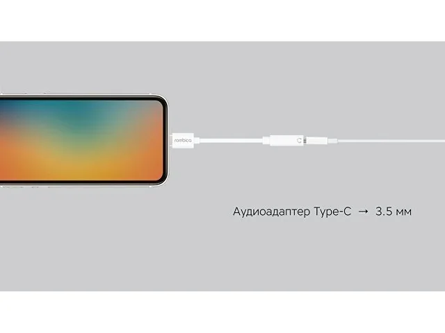 Переходник Type-C Adapter 3.5 White фото 3