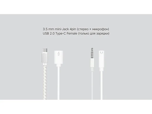 Переходник Type-C Adapter 3.5C фото 3