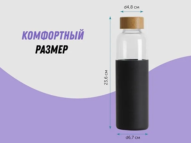Стеклянная бутылка для воды в силиконовом чехле «Refine» фото 7