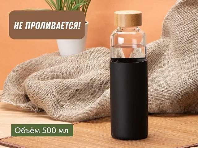 Стеклянная бутылка для воды в силиконовом чехле «Refine» фото 11