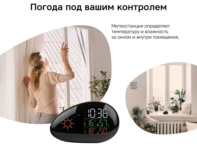 Метеостанция «StoneCast 2 WTS» фото 5