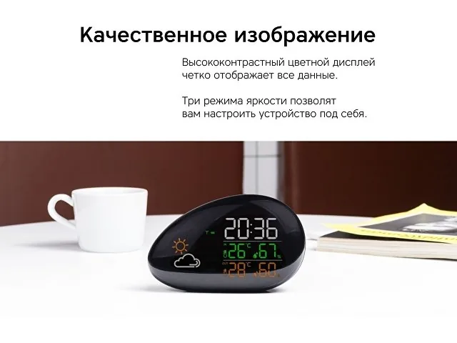 Метеостанция «StoneCast 2 WTS» фото 9