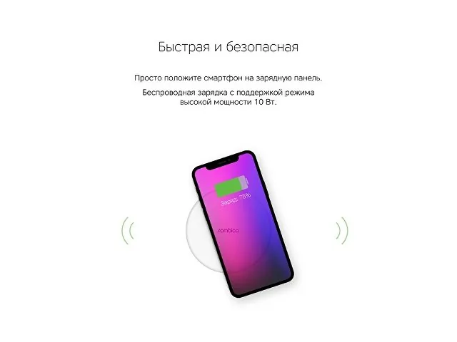 Беспроводное зарядное устройство «NEO Q1 Quick» фото 6