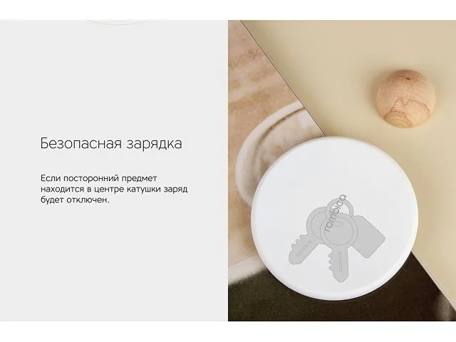 Беспроводное зарядное устройство «NEO Q1 Quick» фото 12