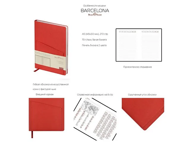 Ежедневник недатированный А5 «Barcelona» фото 7