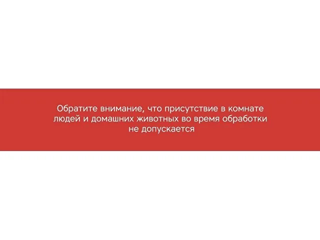 Портативная лампа бактерицидная ультрафиолетовая «Sterilizer B1» фото 10