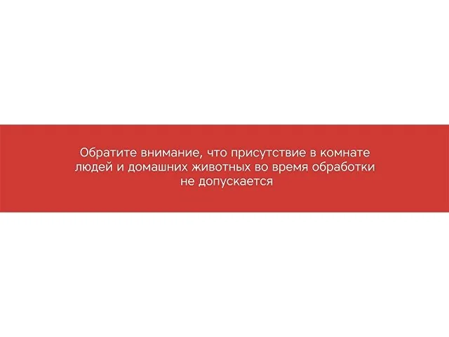 Портативная лампа бактерицидная ультрафиолетовая «Sterilizer A2» фото 7