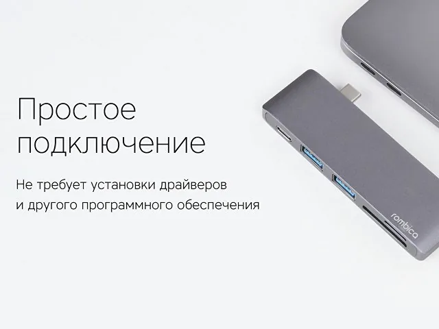 Переходник-хаб «Type-C M2» фото 9