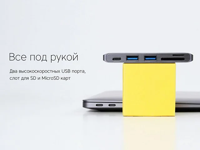 Переходник-хаб «Type-C M2» фото 10