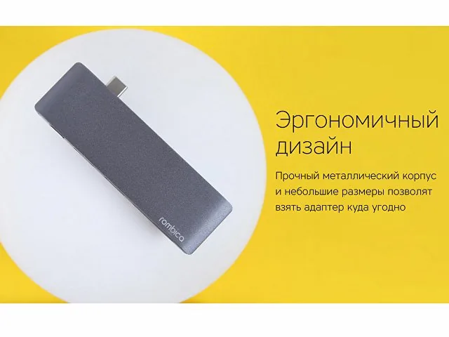 Переходник-хаб «Type-C M2» фото 12