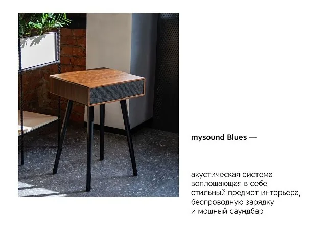 Акустическая система «Mysound Blues» фото 6
