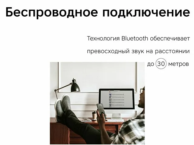 Акустическая система «Mysound Blues» фото 11