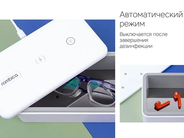 Стерилизатор с быстрой беспроводной зарядкой «Sterilizer Pro» фото 10