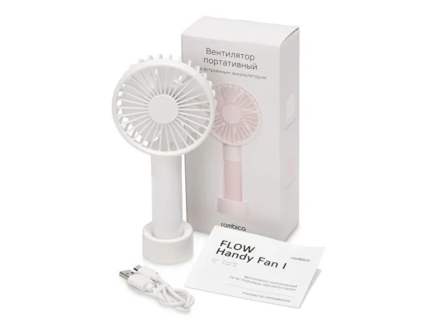 Портативный вентилятор  «FLOW Handy Fan I White» фото 8