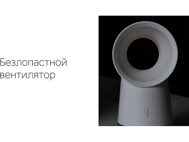 Воздухоочиститель «Flow Vortex» фото 7
