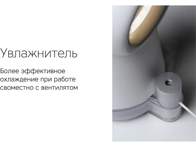 Воздухоочиститель «Flow Vortex» фото 9