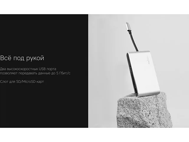 Хаб 8-в-1 Type-C «Hermes», USB 3.0 x 3, Type-C PD, HDMI, LAN, картридер фото 7