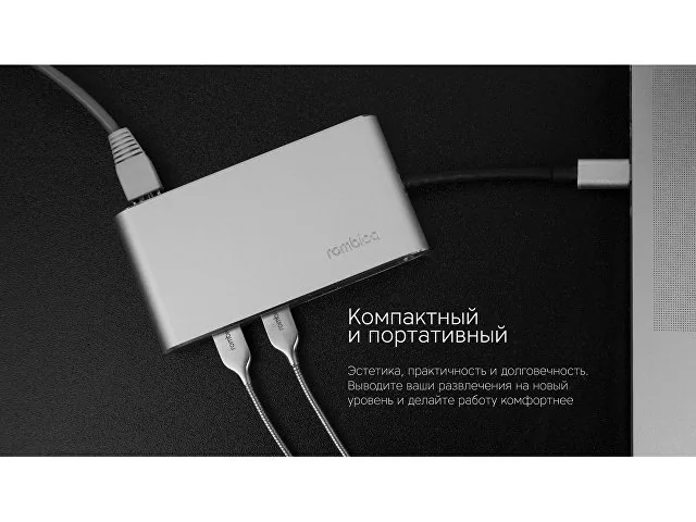 Хаб 8-в-1 Type-C «Hermes», USB 3.0 x 3, Type-C PD, HDMI, LAN, картридер фото 11