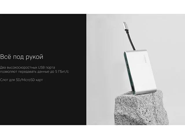 Хаб 8-в-1 Type-C «Hermes», USB 3.0 x 3, Type-C PD, HDMI, LAN, картридер фото 7
