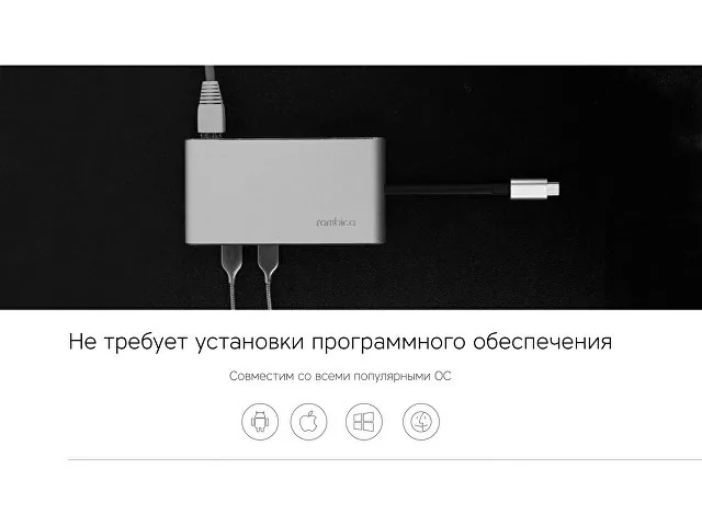 Хаб 8-в-1 Type-C «Hermes», USB 3.0 x 3, Type-C PD, HDMI, LAN, картридер фото 8