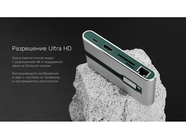 Хаб 8-в-1 Type-C «Hermes», USB 3.0 x 3, Type-C PD, HDMI, LAN, картридер фото 9