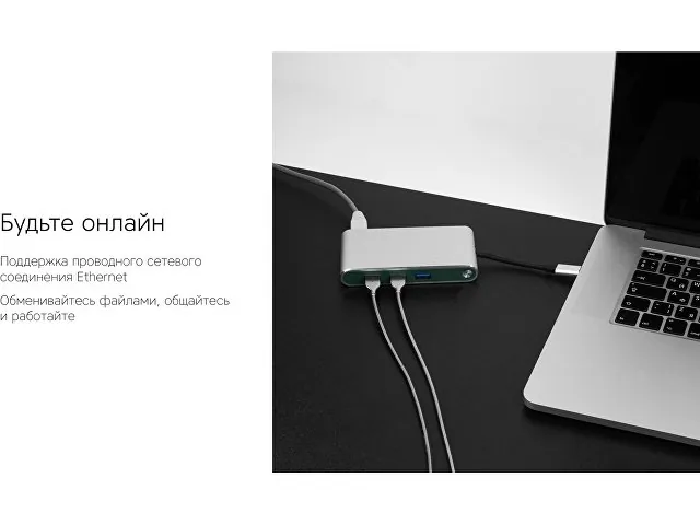 Хаб 8-в-1 Type-C «Hermes», USB 3.0 x 3, Type-C PD, HDMI, LAN, картридер фото 10