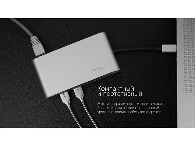 Хаб 8-в-1 Type-C «Hermes», USB 3.0 x 3, Type-C PD, HDMI, LAN, картридер фото 11