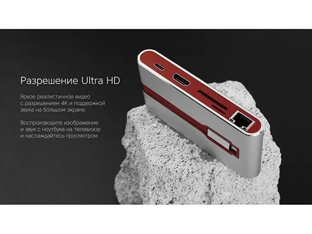 Хаб 8-в-1 Type-C «Hermes», USB 3.0 x 3, Type-C PD, HDMI, LAN, картридер фото 9