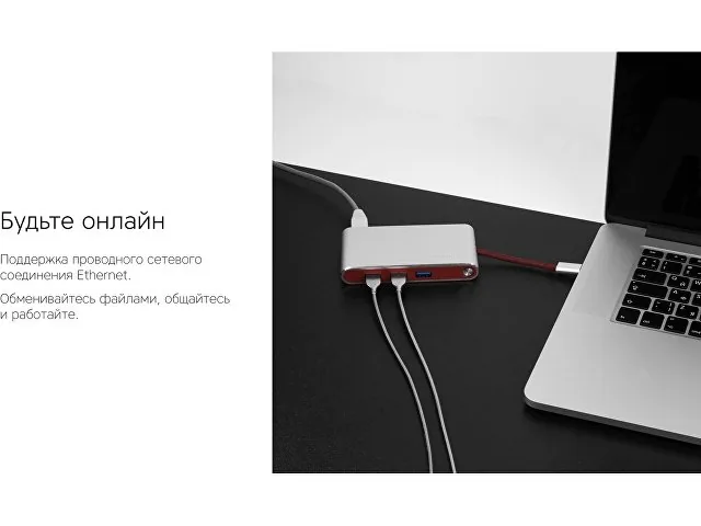 Хаб 8-в-1 Type-C «Hermes», USB 3.0 x 3, Type-C PD, HDMI, LAN, картридер фото 10