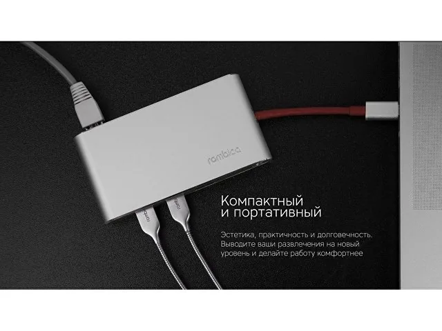 Хаб 8-в-1 Type-C «Hermes», USB 3.0 x 3, Type-C PD, HDMI, LAN, картридер фото 11