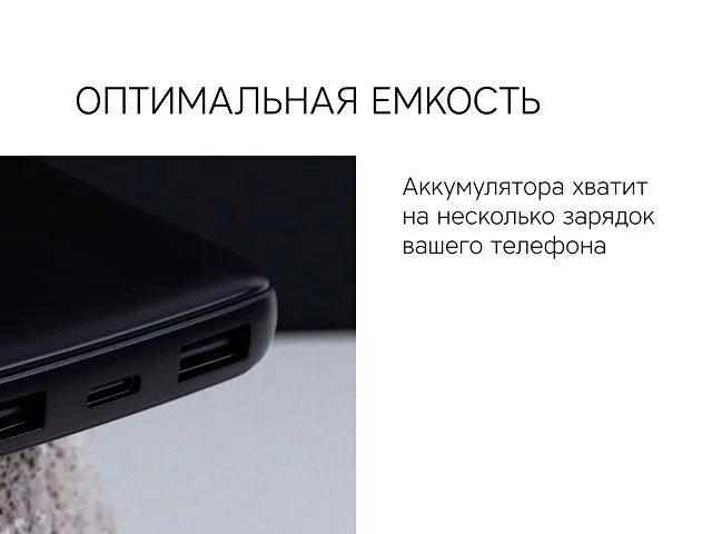 Внешний аккумулятор «NEO  PBS100», 10000 mAh фото 10