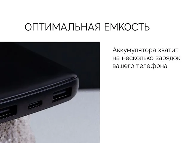 Внешний аккумулятор «NEO  PBS100», 10000 mAh фото 11