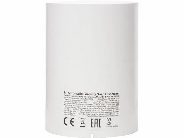 Дозатор жидкого мыла автоматический «Mi Automatic Foaming Soap Dispenser» (без ёмкости с мылом) фото 4