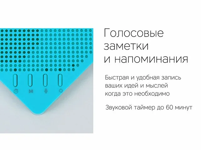 Портативная колонка «Mysound Note» фото 6
