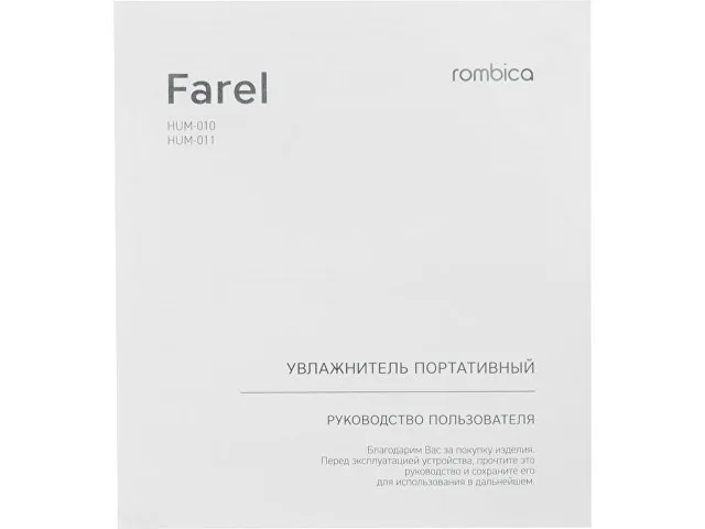 USB Увлажнитель воздуха с подсветкой «Farel» фото 12