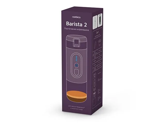 Портативная кофемашина с подогревом «Barista 2» фото 5