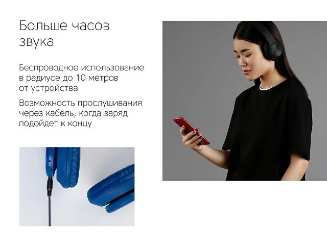 Беспроводные наушники «MySound BH-14» фото 12