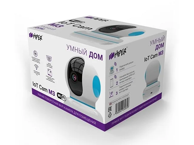 Умная камера «IoT Cam M3» фото 5
