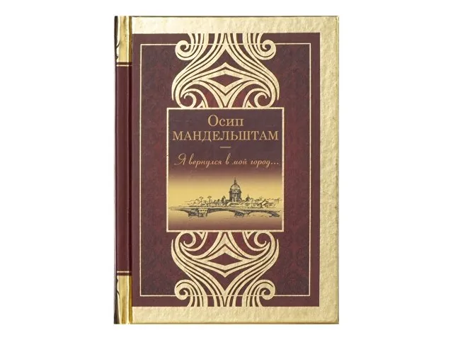 Набор книг «Шкаф мудрости» фото 13