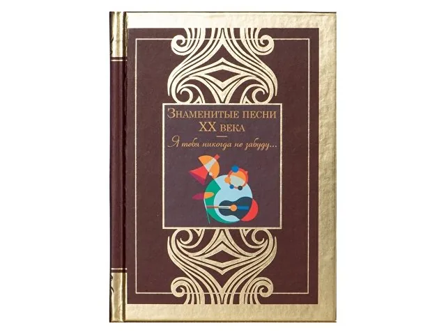 Набор книг «Шкаф мудрости» фото 14