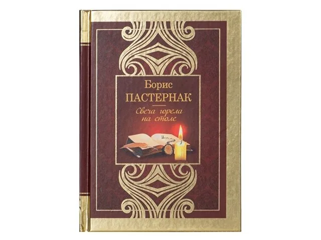 Набор книг «Шкаф мудрости» фото 15