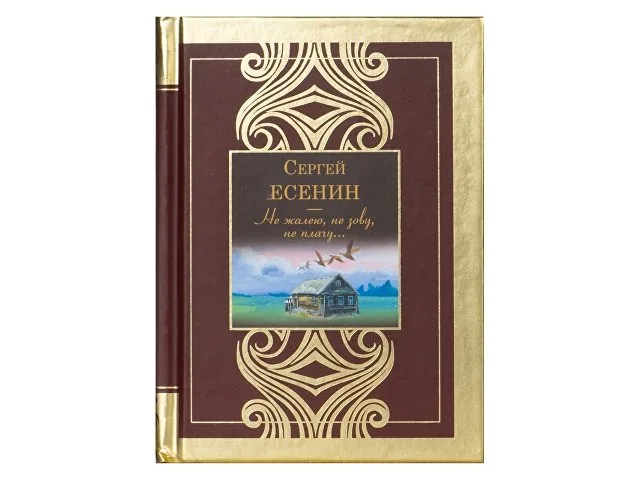 Набор книг «Шкаф мудрости» фото 17