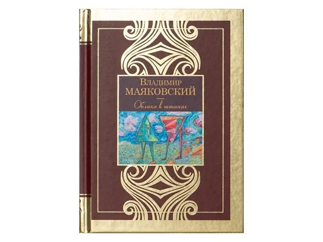 Набор книг «Шкаф мудрости» фото 18