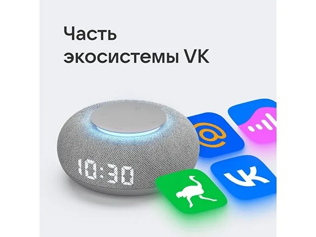 Умная колонка «Капсула Мини» с голосовым помощником Марусей фото 7