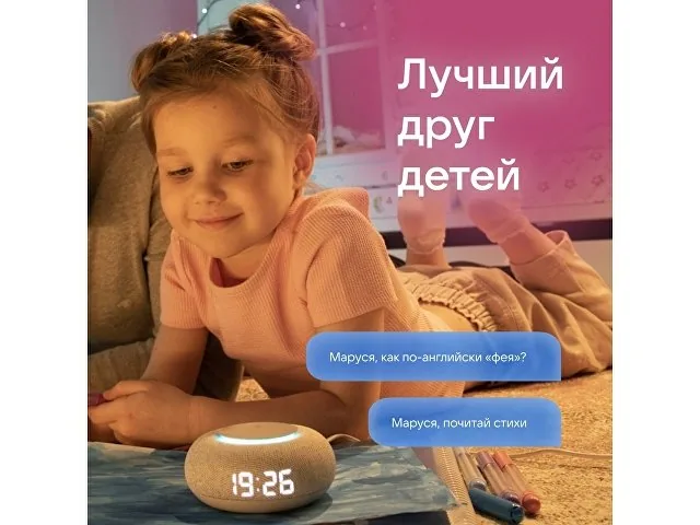 Умная колонка «Капсула Мини» с голосовым помощником Марусей фото 8
