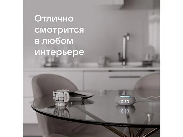 Умная колонка «Капсула Мини» с голосовым помощником Марусей фото 10
