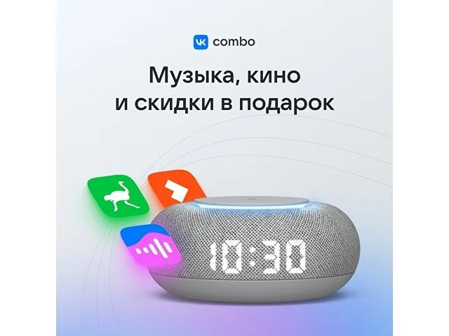 Умная колонка «Капсула Мини» с голосовым помощником Марусей фото 13