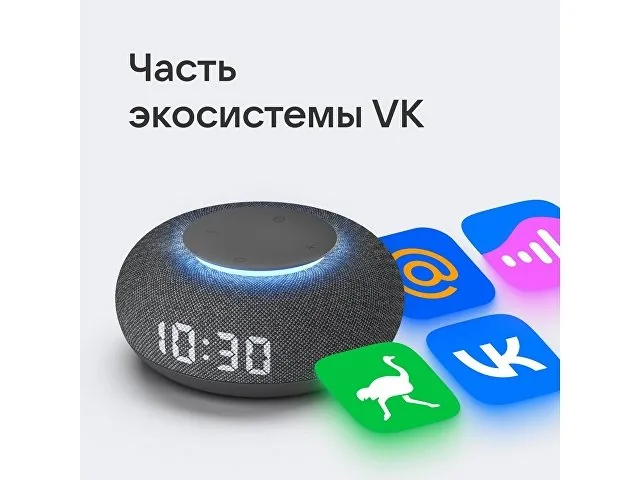 Умная колонка «Капсула Мини» с голосовым помощником Марусей фото 7