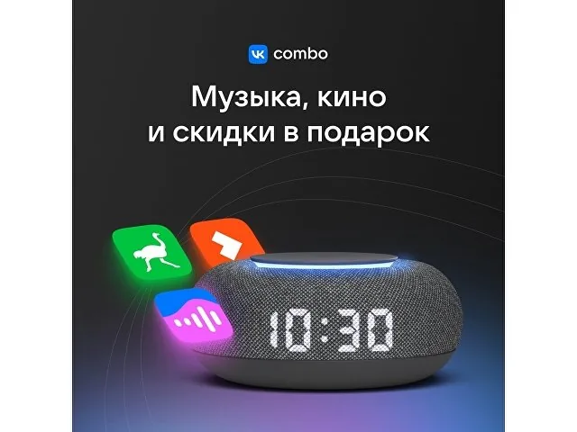 Умная колонка «Капсула Мини» с голосовым помощником Марусей фото 13