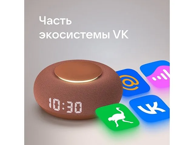 Умная колонка «Капсула Мини» с голосовым помощником Марусей фото 5